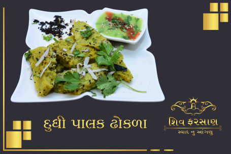 Dudhi Palak Dhokla