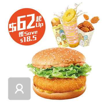 Ebi Burger Combo Pentru 1 Zī Wèi Xiā Bǎo Yī Rén Cān