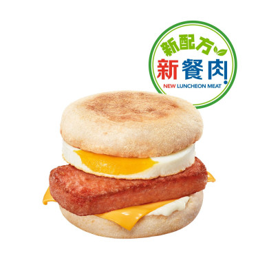 Prâz Nou Mcmuffin De Carne Cu Ou Xīn Cān Ròu Dàn Hàn Bǎo