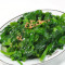 Peapod Tips W/ Garlic Soy Sauce Suàn Róng Dòu Miáo 194