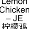 33. Lemon Chicken – Je Níng Méng Jī