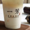 Shikou Cane Milk (Hot)