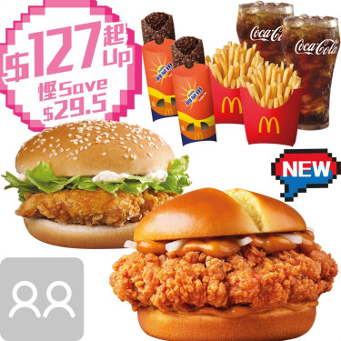 Mccrispy Classic Combo Pentru 2 Cuì Bào Jī Tuǐ Bǎo Èr Rén Cān