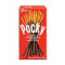 Chocolate Pocky (70G)