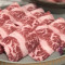 Premium Boneless Short Rib Dǐng Jí Xuě Huā Féi Niú