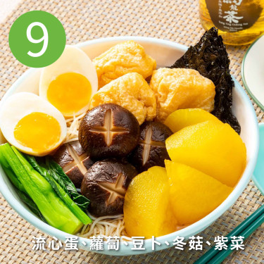 Yǒu Yíng Yǒu Sù The Green Bowl