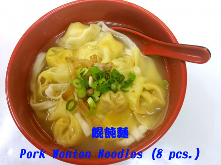 Pork Wonton Noodles Soup (6 Pieces)