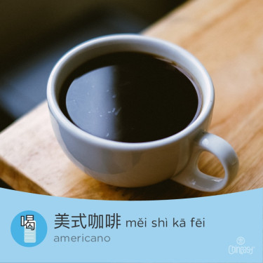 Café American